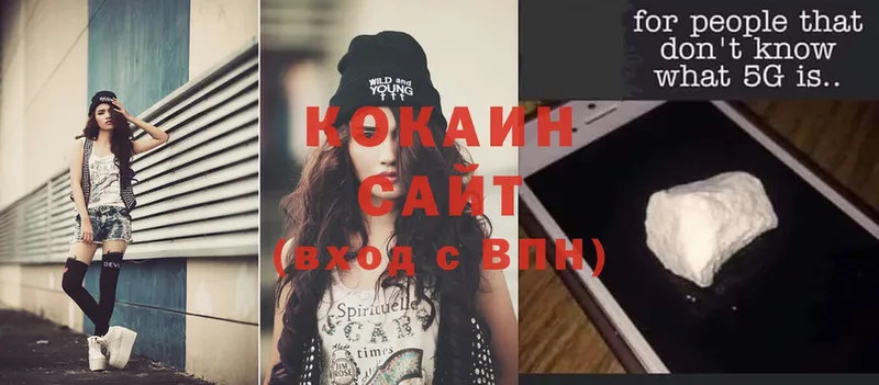 COCAIN Fish Scale  Артёмовский 