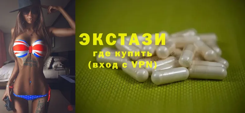 ЭКСТАЗИ 300 mg  Артёмовский 