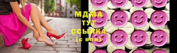 mdma Бородино